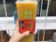 -奈雪的茶(新天地广场PRO店)