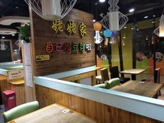 用餐区-姥姥家春饼店(佳亿时尚广场店)