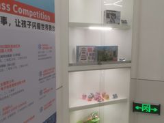 -斯坦星球AI编程·机器人科创·科学实验·信奥·思维·STEM·积木拼搭·竞赛考级(浦东联洋广场大拇指龙阳御桥中心)