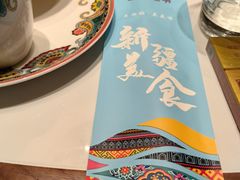 -巴依老爷新疆美食(常营店)