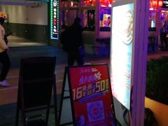 门面-鱼酷活鱼烤鱼(静安大融城店)
