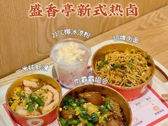 -盛香亭热卤(万象城店)