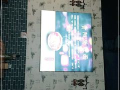 -贵州六盘水羊肉粉(观音桥店)