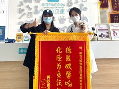 -谐和贝康宠物医院24小时·宠保定点(急重症转诊中心)