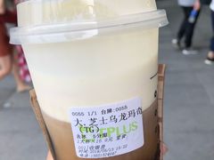 -TPLUS茶家(淮海店)