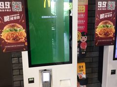 -麦当劳(漳州万达店)