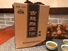 -鼎盛私厨·新派顺德菜(上河坊店)