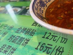 -令氏家外家周秦食府(高新店)
