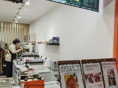 -莫朗核桃饼(虹泉路店)