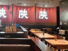 -大师兄·西北小馆(北站缤果空间店)