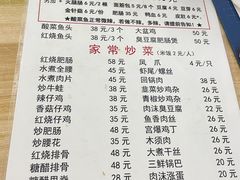 -黑皮酸菜鱼(绣花巷店)
