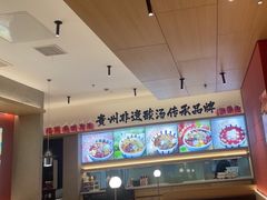 -丝恋丝娃娃(小河海纳店)