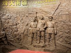 -广西壮族自治区博物馆