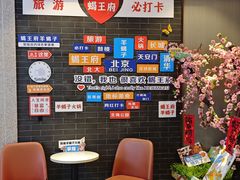 -蝎王府羊蝎子(虎坊桥总店)