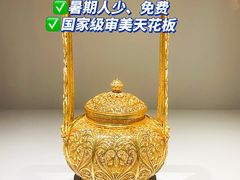 -北京工艺美术博物馆