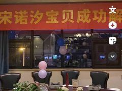 -山里俏·皖南菜(清源路店)