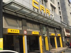 -CAR4卡孚 XPEL官方旗舰店(天目里店)