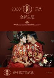 点击看大图 -古摄影婚纱