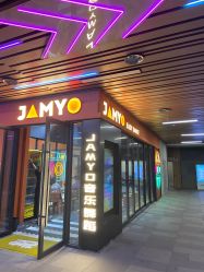 -JAMYO街舞酱音乐舞蹈