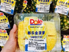 -盒马鲜生(大成店)