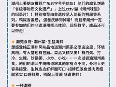 -官塘兄弟·潮汕牛肉店(官塘总店)