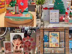 -松雷商业(南岗店)