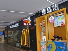 -麦当劳(世贸店)