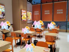 -超享乐剁椒面(元谷店)