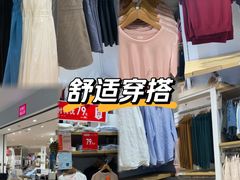 -优衣库(上海虹口龙之梦店)