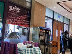 -紫光园(燕郊总店)