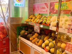 -鲜丰水果(滨江新城店)