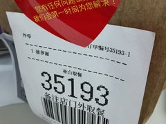 -麦当劳(四川北路店)