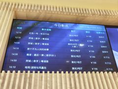 -百丽宫影城(ifc商场店)