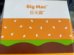 -麦当劳(红旗路店)