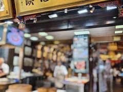 -毅祥斋老孙家泡馍(西羊市店)