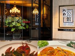 -炳胜公馆(珠江新城店)