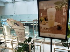-叶子与茶(苏宁广场店)