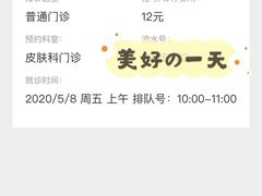 -无锡市第二人民医院(南院)