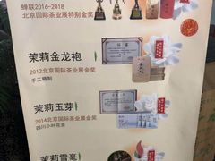 -北京张一元茶庄(黑龙江省旗舰店)