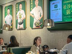 -费大厨辣椒炒肉(高铁吾悦广场店)