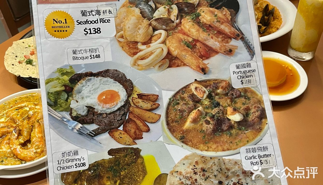 在澳门！🇲🇴大三巴附近巨好吃的葡国菜！！