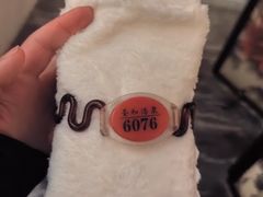 -圣和汤泉•汗蒸温泉自助
