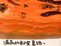 -UMe·玖觅(曲江店)