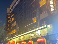 -卢布里西餐厅(总店)
