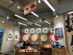 -付掌柜在成都·热炒砂锅集(金禾店)