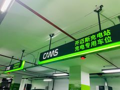 -龙湖北城天街-停车场