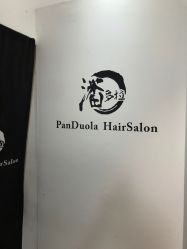 -东方麒麟·潘多拉SALON