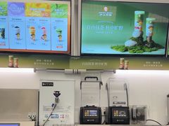 -沪上阿姨·臻选茶饮(上海环球港店)
