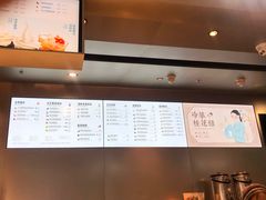 -喜茶(北京通州万达店)