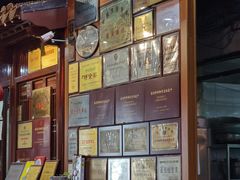 -吴门人家·苏宴宫廷菜(拙政园店)